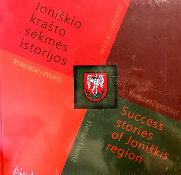 Joniškio krašto sėkmės istorija. Success stories of Joniškis region - Autorių Kolektyvas, knyga