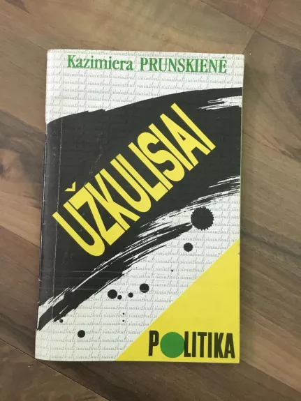 Užkulisiai - Kazimiera Prunskienė, knyga