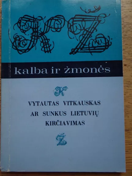 AR SUNKUS LIETUVIŲ KIRČIAVIMAS - Vytautas Vitkauskas, knyga