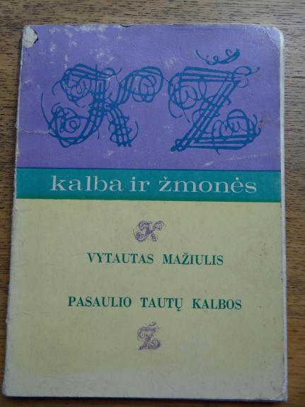 Pasaulio tautų kalbos