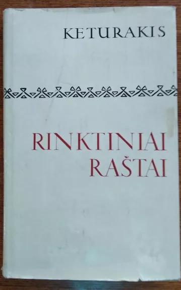 Rinktiniai raštai