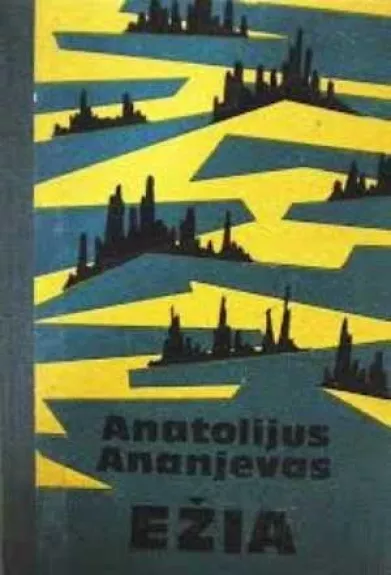 Ežia - Anatolijus Ananjevas, knyga