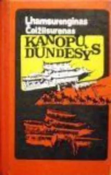 Kanopų dundesys