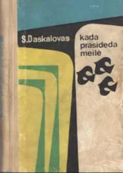 Kada prasideda meilė