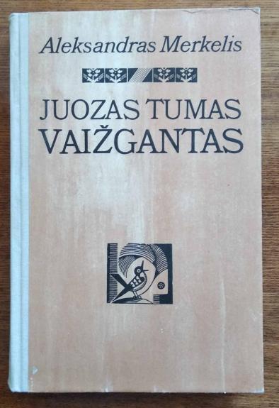 Juozas Tumas Vaižgantas
