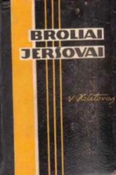 Broliai Jeršovai - V. Kočetovas, knyga