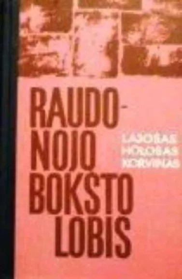 Raudonojo bokšto lobis