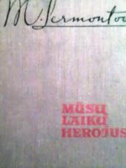 Mūsų laikų herojus