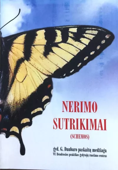 Nerimo sutrikimai (Schemos) - Gintautas Daubaras, knyga