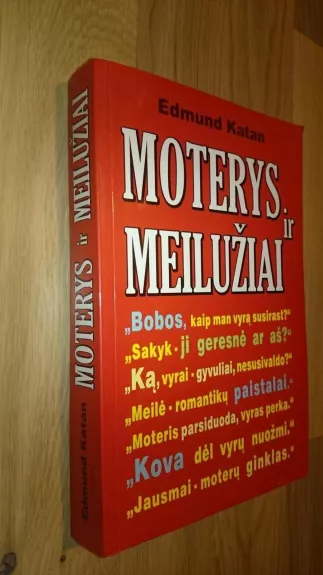 Moterys ir meilužiai - Edmund Katan, knyga