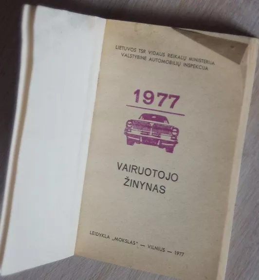 1977 metų vairuotojo žinynas