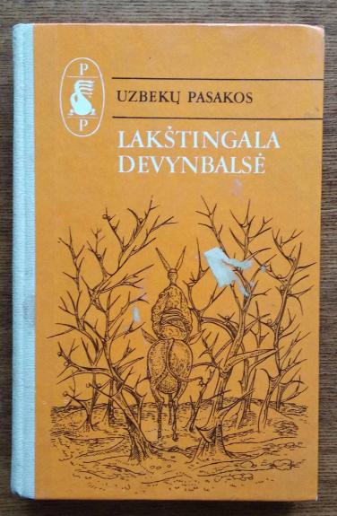 Lakštingala devynbalsė