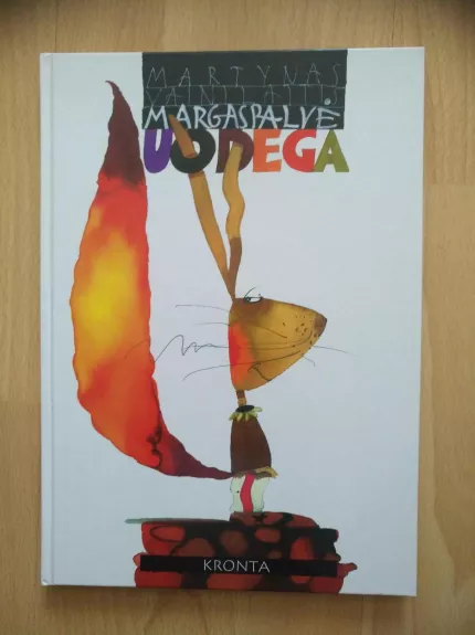 Margaspalvė uodega - Martynas Vainilaitis, knyga