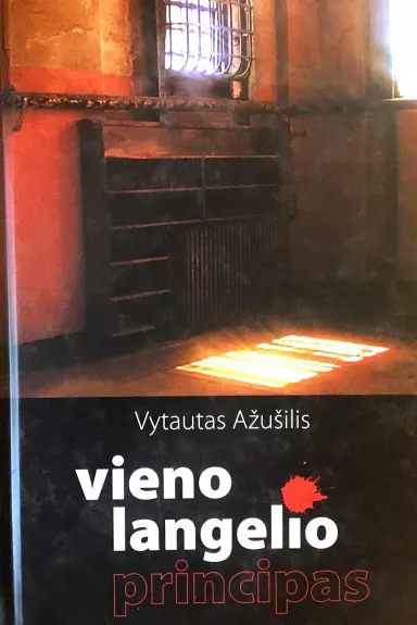 Vieno langelio principas - Vytautas Ažušilis, knyga