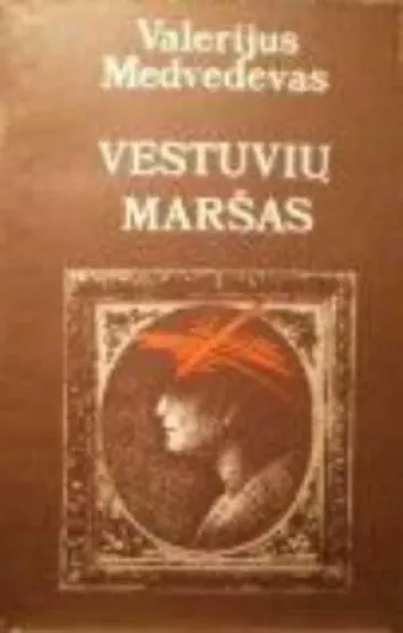 Vestuvių maršas