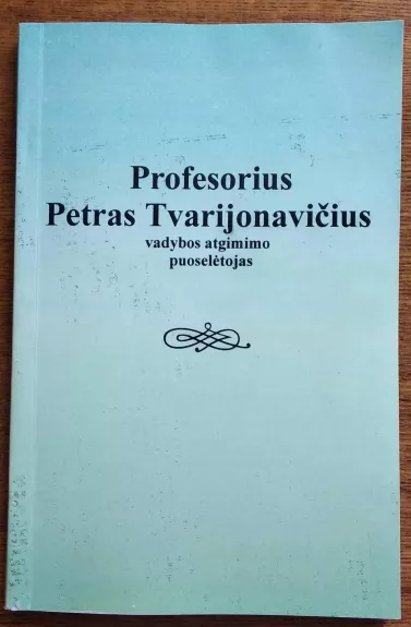 Profesorius Petras Tvarijonavičius vadybos atgimimo puoselėtojas - Autorių Kolektyvas, knyga