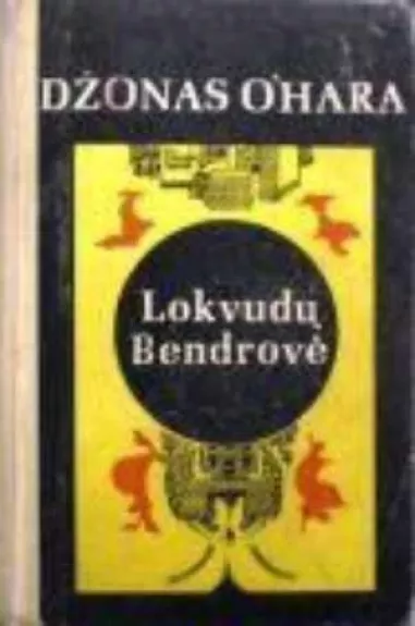 Lokvudų bendrovė