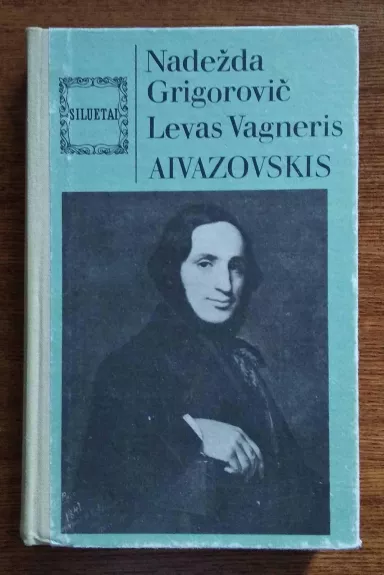 Aivazovskis - Nadežda Grigorovič, Levas  Vagneris, knyga