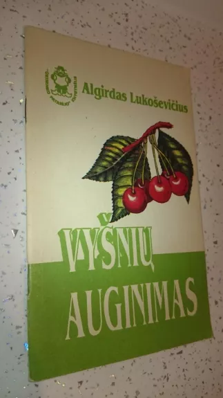 Vyšnių auginimas - Algirdas Lukoševičius, knyga