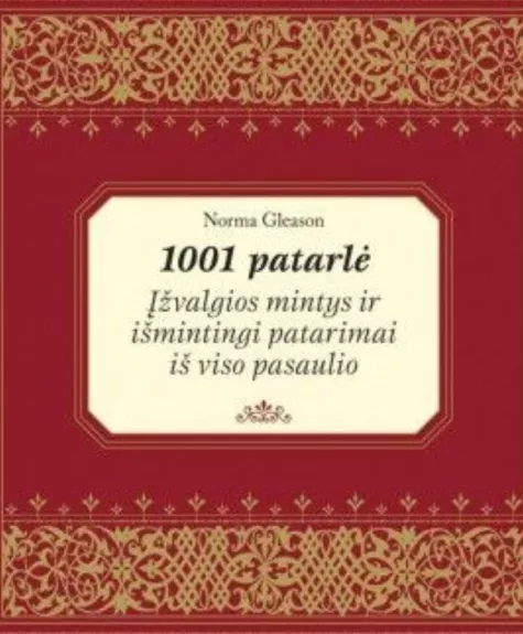 1001 patarlė : įžvalgios mintys ir išmintingi patarimai iš viso pasaulio