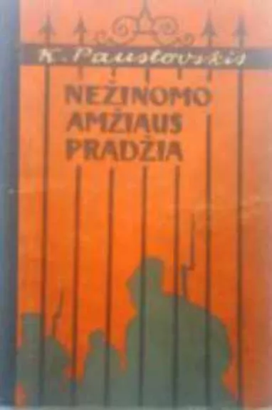 Nežinomo amžiaus pradžia - Konstantinas Paustovskis, knyga