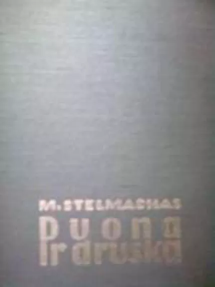 Duona ir druska - M. Stelmachas, knyga