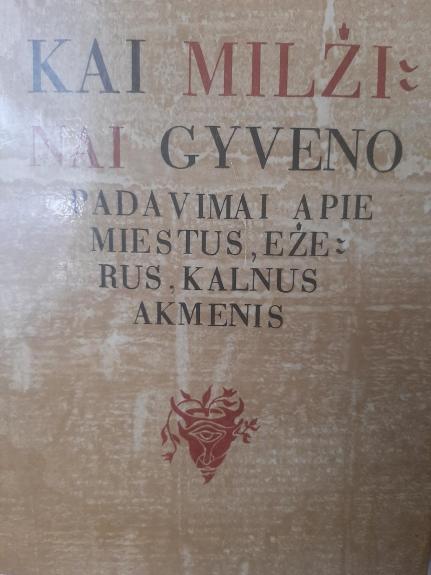 Kai milžinai gyveno
