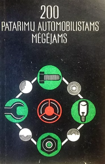 200 patarimų automobilistams mėgėjams - A. Stroganovas, I.  Elsanskis, knyga