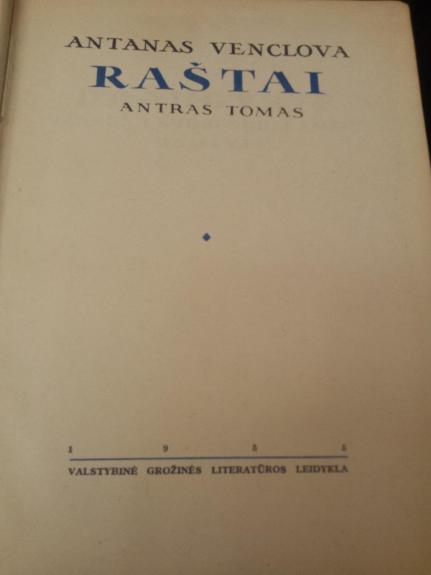 Raštai (II tomas)