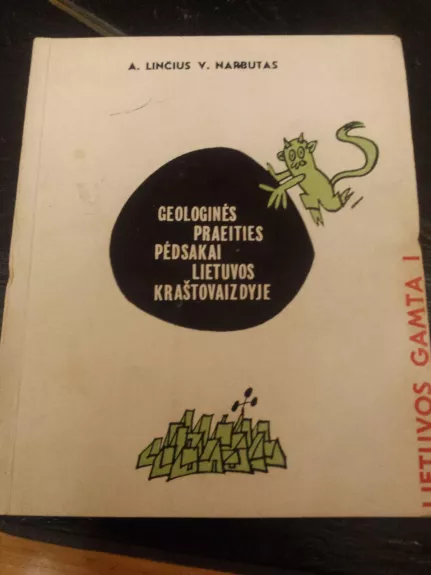 Geologinės praeities pėdsakai Lietuvos kraštovaizdyje - A. Linčius, knyga