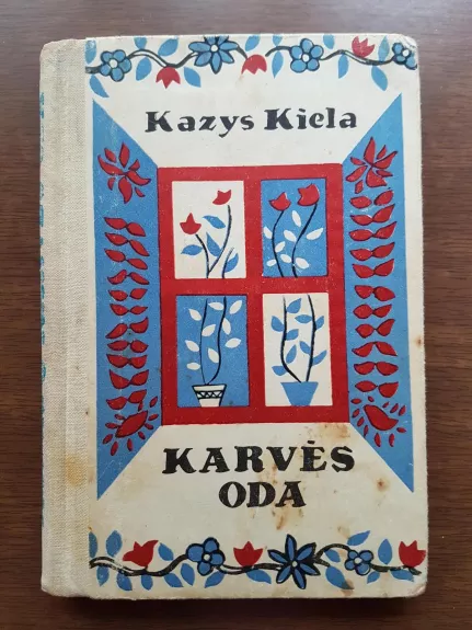 Karvės oda - Kazys Kiela, knyga