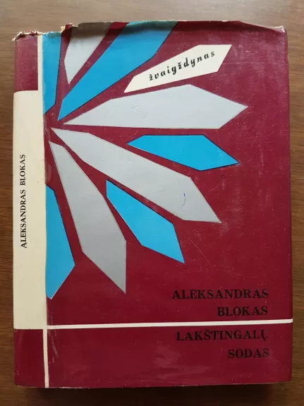Lakštingalų sodas - Aleksandras Blokas, knyga