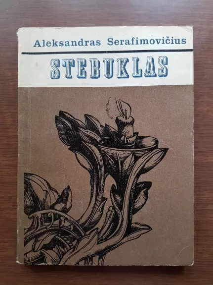 Stebuklas - Aleksandras Serafimovičius, knyga