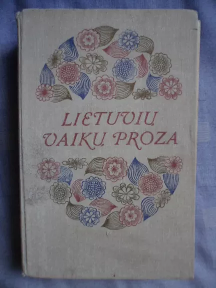 Lietuvių vaikų proza