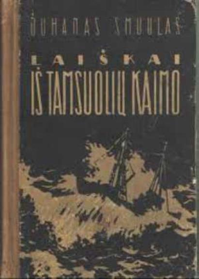 Laiškai iš Tamsuolių kaimo