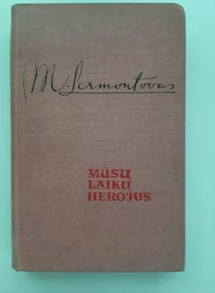 Mūsų laikų herojus - Michailas Lermontovas, knyga