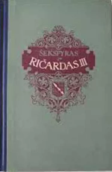 Ričardas III - Viljamas Šekspyras, knyga