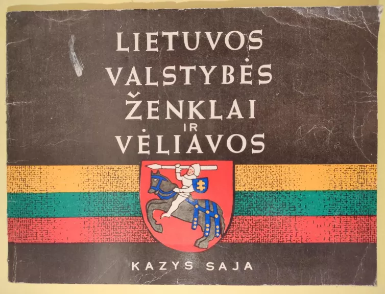 Lietuvos valstybės ženklai ir vėliavos - Kazys Saja, knyga