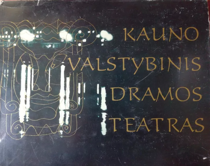 Kauno Valstybinis Dramos teatras 1920-1970