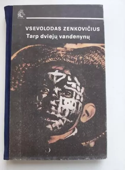 Tarp dviejų vandenynų - Vsevolodas Zenkovičius, knyga