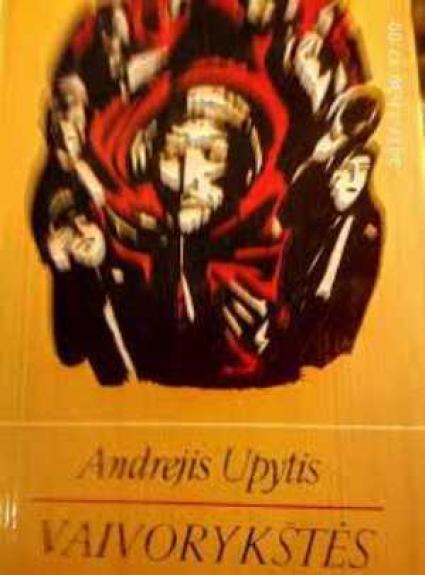 Vaivorykštės tiltas