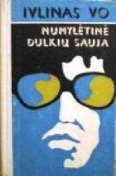 Numylėtinė. Dulkių sauja