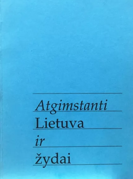 Atgimstanti Lietuva ir žydai - Emanuelis Zingeris, knyga