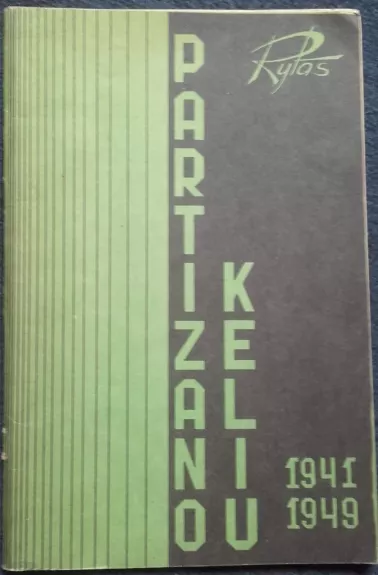 Partizano keliu (1941--1949) -  Partizanas Rytas, knyga