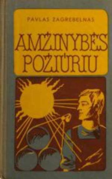 Amžinybės požiūriu