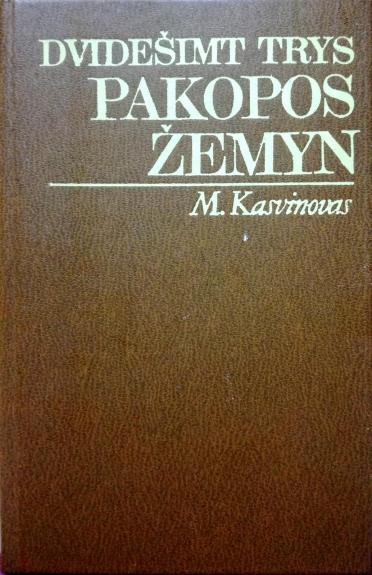 Dvidešimt trys pakopos žemyn