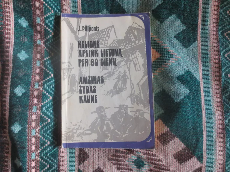 Kelionė aplink Lietuvą per 80 dienų. Amžinas žydas Kaune - J. Piliponis, knyga