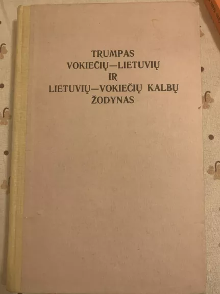 Trumpas vokiečių-lietuvių ir lietuvių-vokiečių žodynas - A. Kareckaitė, ir kiti , knyga