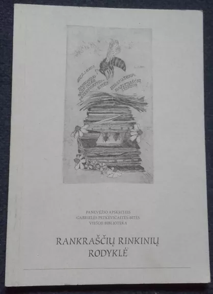 Panevėžio apskrities Gabrielės Petkevičaitės-Bitės viešosios bibliotekos „Rankraščių rinkinių rodyklė“