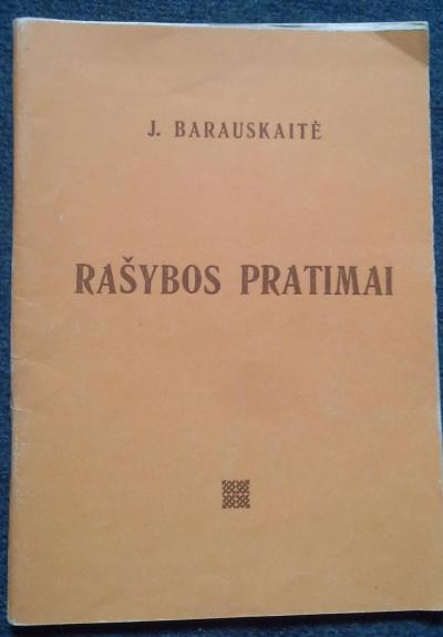 Rašybos pratimai